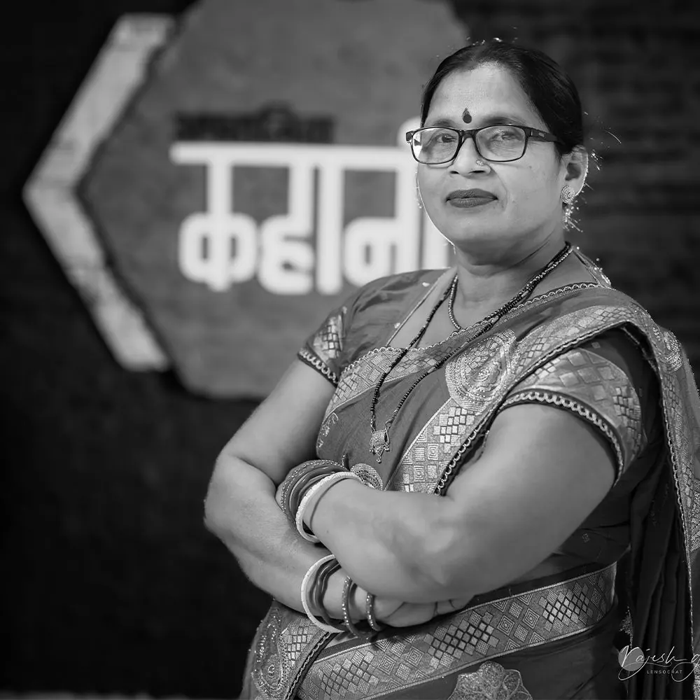 Aruna Devi Aparajita Akaar
