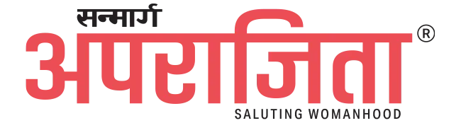 Aparajita — Saluting Womanhood