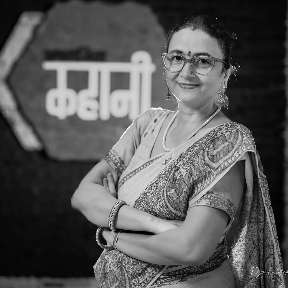 Sudha Devi Aparajita Akaar