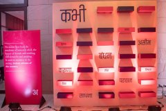 kabhi-wall