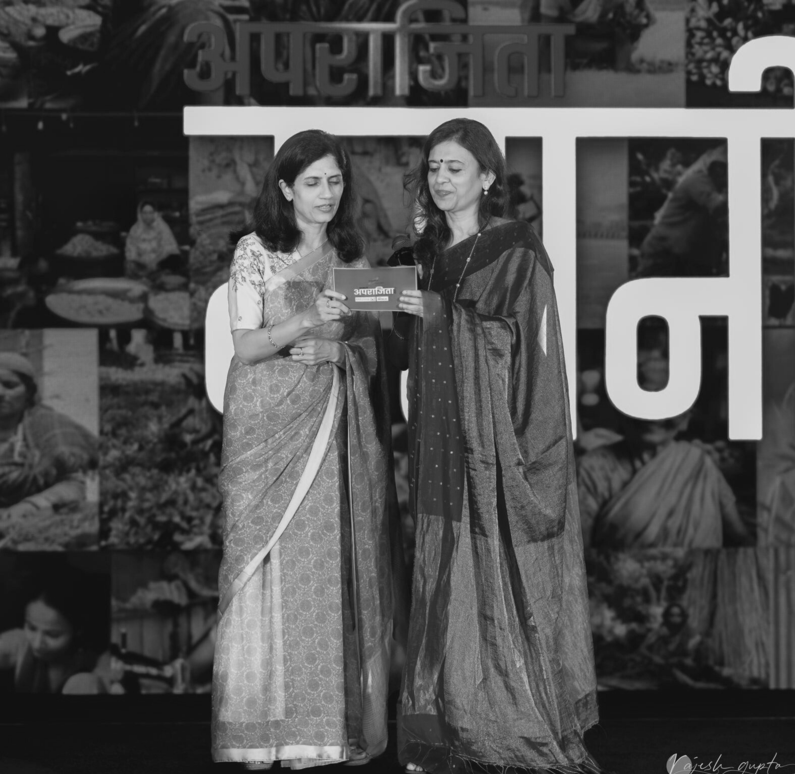 Aparajita Banner